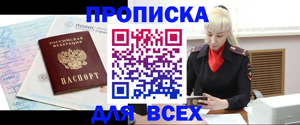 регистрация для дет. сада в Шарье